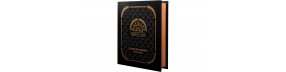 H. Upmann Super Magnum collector book ed. 2020